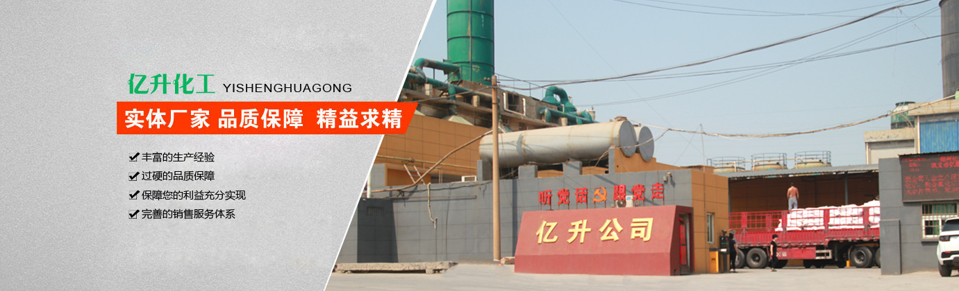 河南瑞博環(huán)保科技有限公司