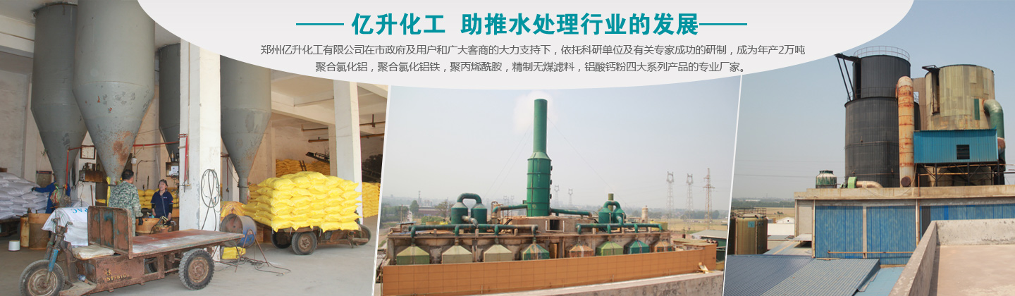 河南瑞博環(huán)保科技有限公司