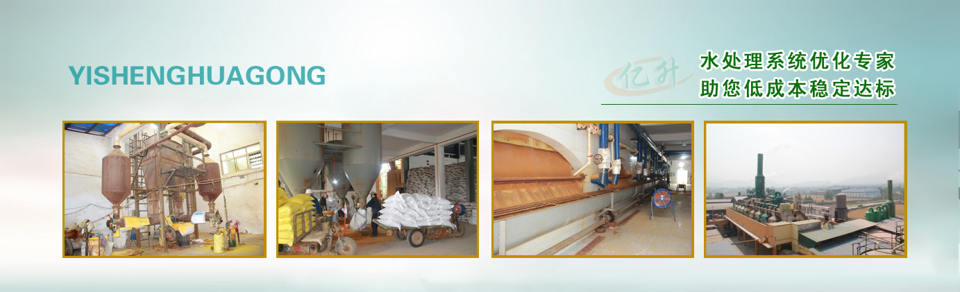 河南瑞博環(huán)保科技有限公司